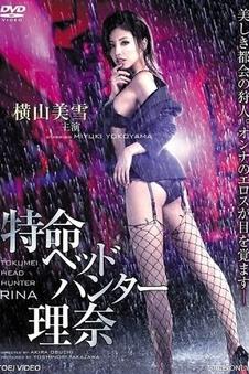 奶奶角色形象